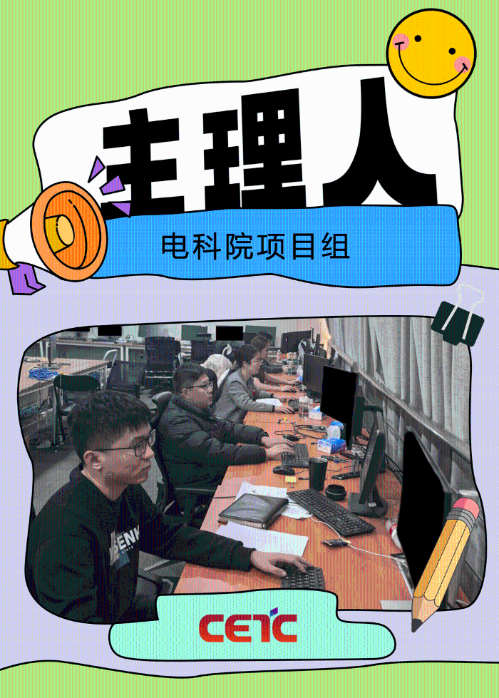 12.28主理人3 12.28主理人3