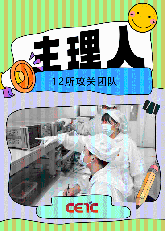 12.28主理人4 12.28主理人4